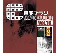 Toaplan Arcade Sound Digital Collection Vol.10 [Import Japonais]