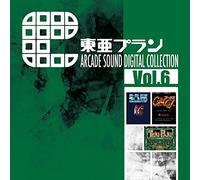 TOAPLAN - Toa Plan Arcade Sound Digital Tion Vol.6