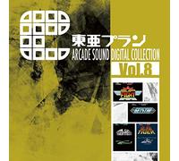 TOAPLAN - Toaplan Arcade Sound Digital Cion Vol.8