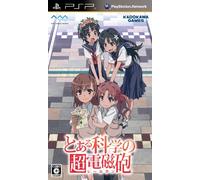 Toaru Kagaku no Chou Denjihou[Import Japonais]