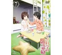 Toaru Kagaku No Railgun 7 [Import allemand]