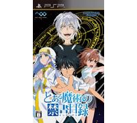 Toaru Majutsu no Kinsho Mokuroku[Import Japonais]