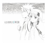 Toaru Majutsu No TV Songs [Lim [Import Allemand]