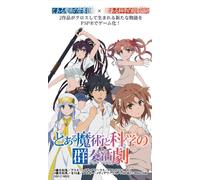 Toaru Majutsu To Kagaku No Ensemble [Regular Edition][Import Japonais]