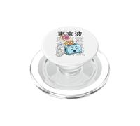 Toaster Japonais Beurre d'arachide Jelly Kawaii Esthétique Anime PopSockets PopGrip pour MagSafe