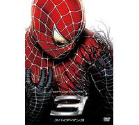 Spider-Man 3 – Tobey Maguire – DVD – Édition Japon (Import)