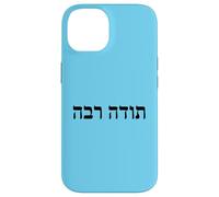 Todah Rabah Thank You Very Much en hébreu Coque pour iPhone 14