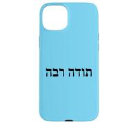 Todah Rabah Thank You Very Much en hébreu Coque pour iPhone 15 Plus