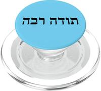 Todah Rabah Thank You Very Much en hébreu PopSockets PopGrip pour MagSafe