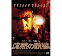 Today You die [05/E,J/Dd5.1/S: [Import allemand]