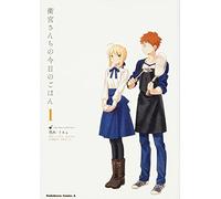 Today's Menu for the Emiya Family 1