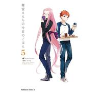 Today's Menu for the Emiya Family 5