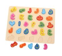 Toddmomy Puzzle Éducatif Bois pour Garçon Fille Alphabet Arabe Montessori pour Développement Cognitif Puzzle à Manipuler pour Garçons et Filles Fournitures Éducatives Préscolaires