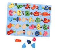 Toddmomy Puzzle Montessori Arabe Bois Jeu de de Lettres pour Garçon Fille Apprentissage Ludique de Alphabet Arabe Éducatif Portable pour Tout Petits et Préscolaires