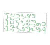 Toddmomy Sticker Mural pour Décorer Design Délicat Alphabet Arabe Phosphorescent Autocollant en Pvc Vert la Chambre D'garçon et Filles Salon