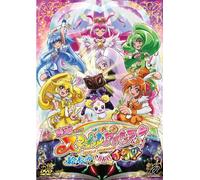 Todo Izumi-Eiga Smile PreCure Ehon No Naka Ha Minna Chiguhagu [Edizione: Giappone] [Import]