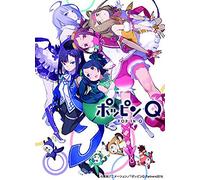 Todo Izumi-Pop in Q Gouka Ban (2 Blu-Ray) [Edizione: Giappone] [Import]