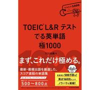 Toeic L&r 1000