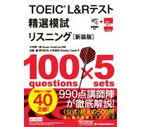 Toeic® L&r [] ()