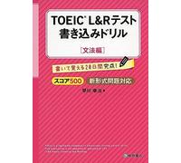 Toeic®L&r