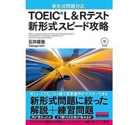Toeic® L&r (Cd) ()