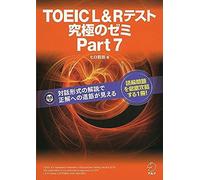 Toeic L&r Part 7