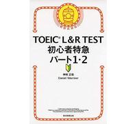Toeic L&r Test 12 (Toeic Test )