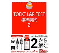 Toeic L&r Test 2