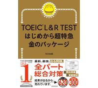 Toeic L&r Test