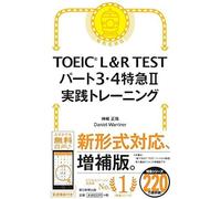 Toeic L&r Test 34ii (Toeic Test )