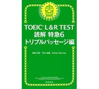 Toeic L&r Test 6 (Toeic Test )