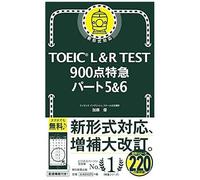 Toeic L&r Test 900 5&6 (Toeic Test )
