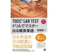 Toeic L&r Test Dl