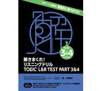 ! Toeic® L&r Test Part 3&4