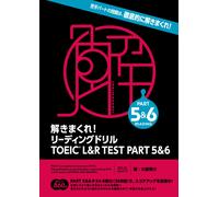 ! Toeic® L&r Test Part 5&6