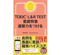 Toeic L&r Test (Toeic Test )