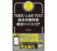 Toeic L&r Test (Toeic Test )