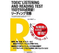 Toeic Listening And Reading Test 15500!