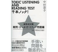 Toeic Listening And Reading Test! ()