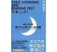 Toeic Listening And Reading Test! ()