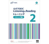 Toeic Listening & Reading 2