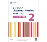 Toeic Listening & Reading 2