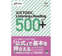 Toeic Listening & Reading 500+