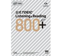 Toeic Listening & Reading 800+