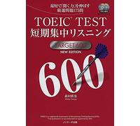 Toeic(R)Testtarget600 New Edition
