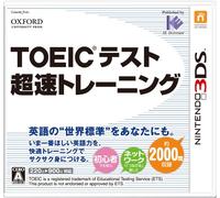 TOEIC Test Chousoku Training[Import Japonais]