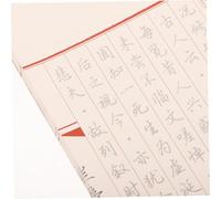 Tofficu Cahier de Pratique Calligraphie Chinoise pour Débutants Papier Xuan pour Tracé Fluide Carnet Exercices Écriture Plume pour Apprentissage des Symboles Chinois