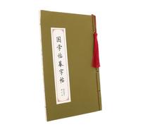Tofficu Cahier Exercices Calligraphie Chinoise avec Transfert Unique pour Apprentissage Facile Carnet Écriture Manuscrite Support Professionnel pour Débutants et