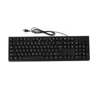 Tofficu Clavier Filaire USB avec Lettres Arabes Clavier Gamer Format Français pour Pc Bureau Et Ordinateur Portable avec Numérique Plug and Play Confortable