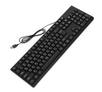 Tofficu Clavier USB Filaire Arabe Pavé Numérique Intégré pour Environnement Maison et Bureau Confort D’Utilisation